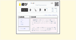 Desktop Screenshot of pastime.torworld.com