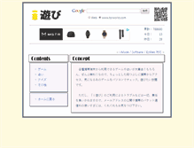 Tablet Screenshot of pastime.torworld.com