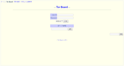 Desktop Screenshot of bbs.torworld.com